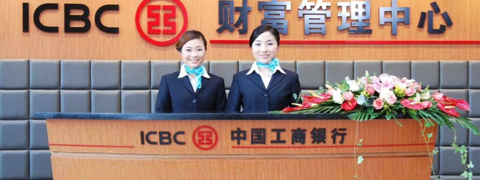 banking disputes legislation — New Legislation