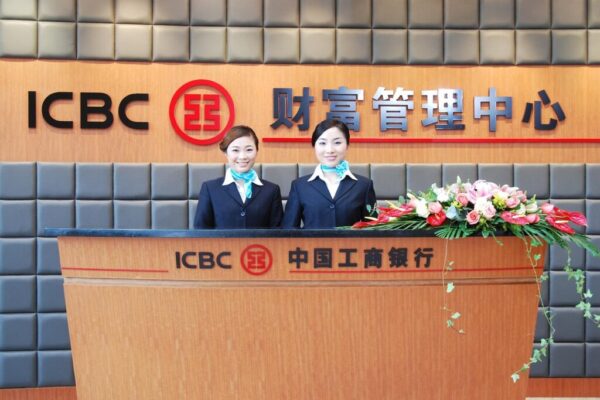 banking disputes legislation — New Legislation